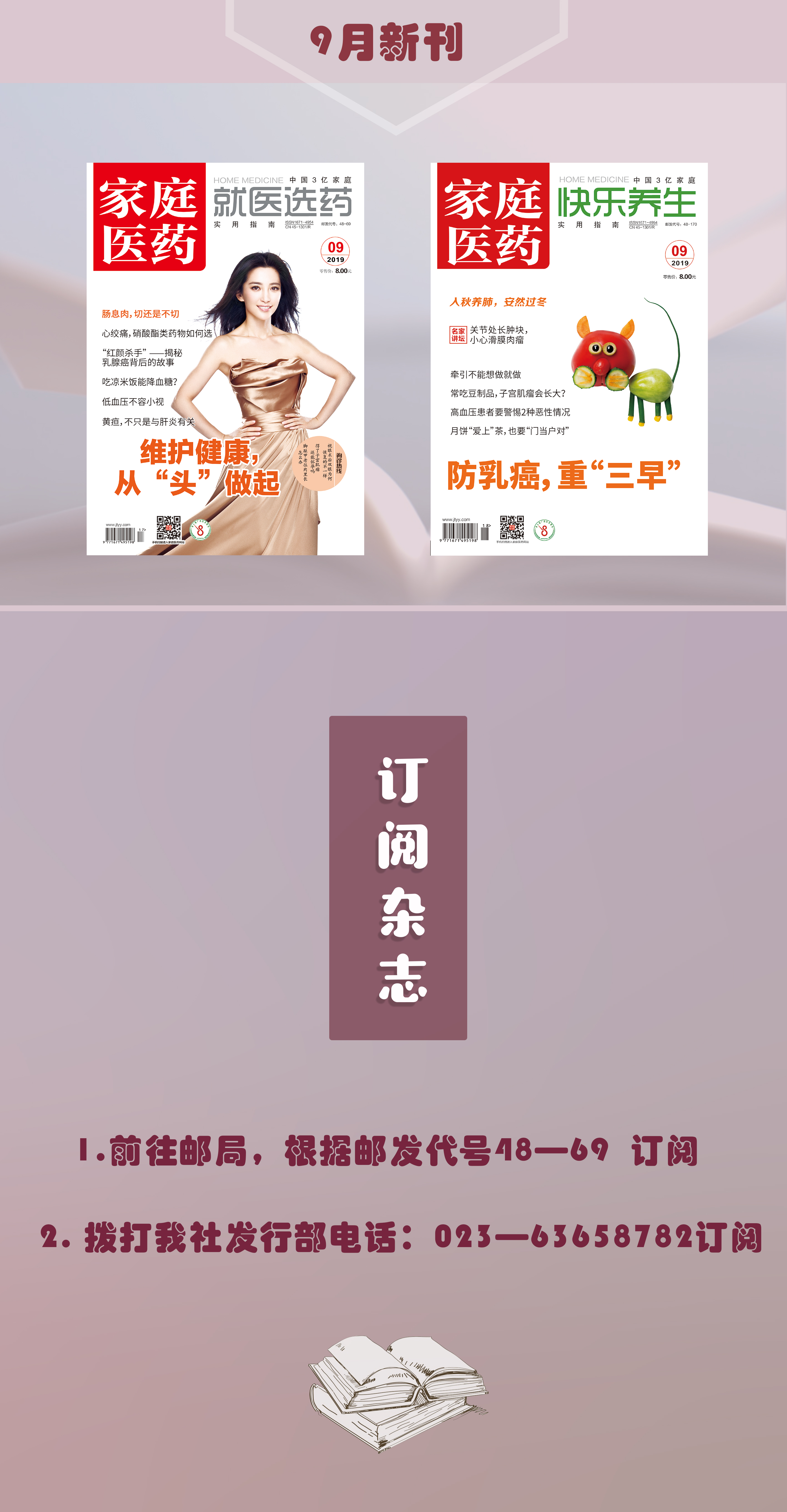 胡须根部又痒又起疹,胡须处长脓疙瘩