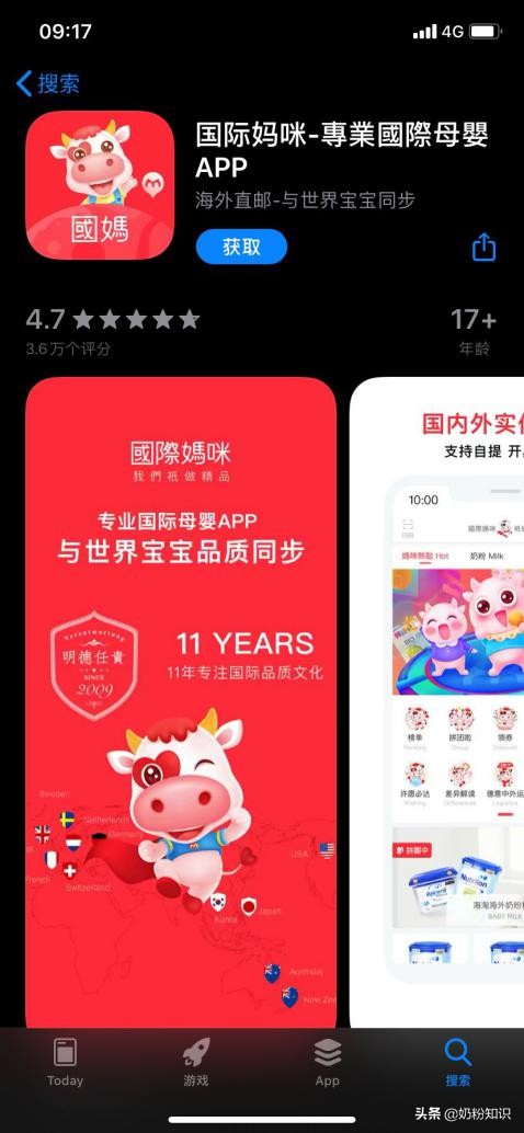 香港奶粉4段限购吗,澳洲奶粉限购