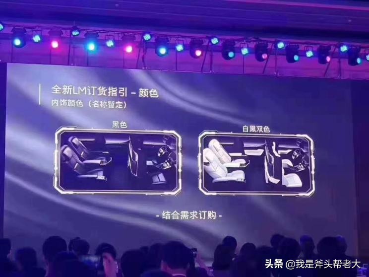 雷克萨斯LM售价116.60万元起,2月24日开售