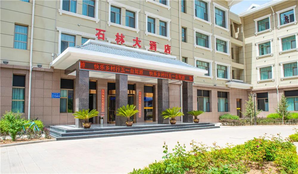 住最静的酒店，看最美的景！只因在黄河石林~