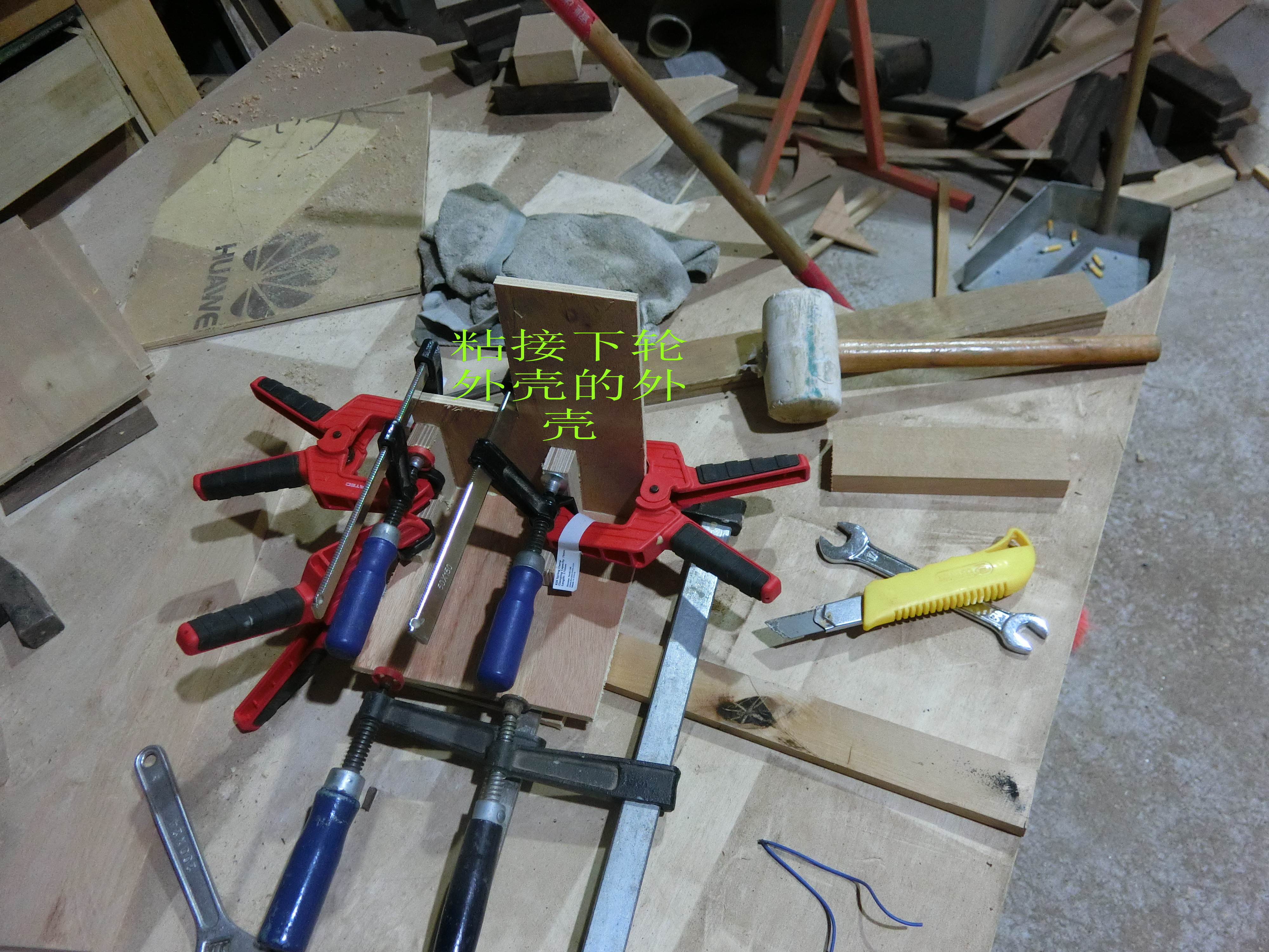 最简单的diy带锯,全方位从头到尾展示带锯制作过程