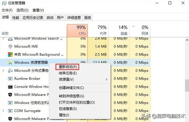 电脑桌面图标有白框怎么去除,电脑桌面图标有个白框是什么原因