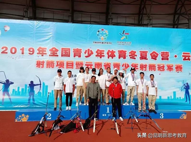 昆明市第一中学西山分校,昆明第一中学西山学校2019届