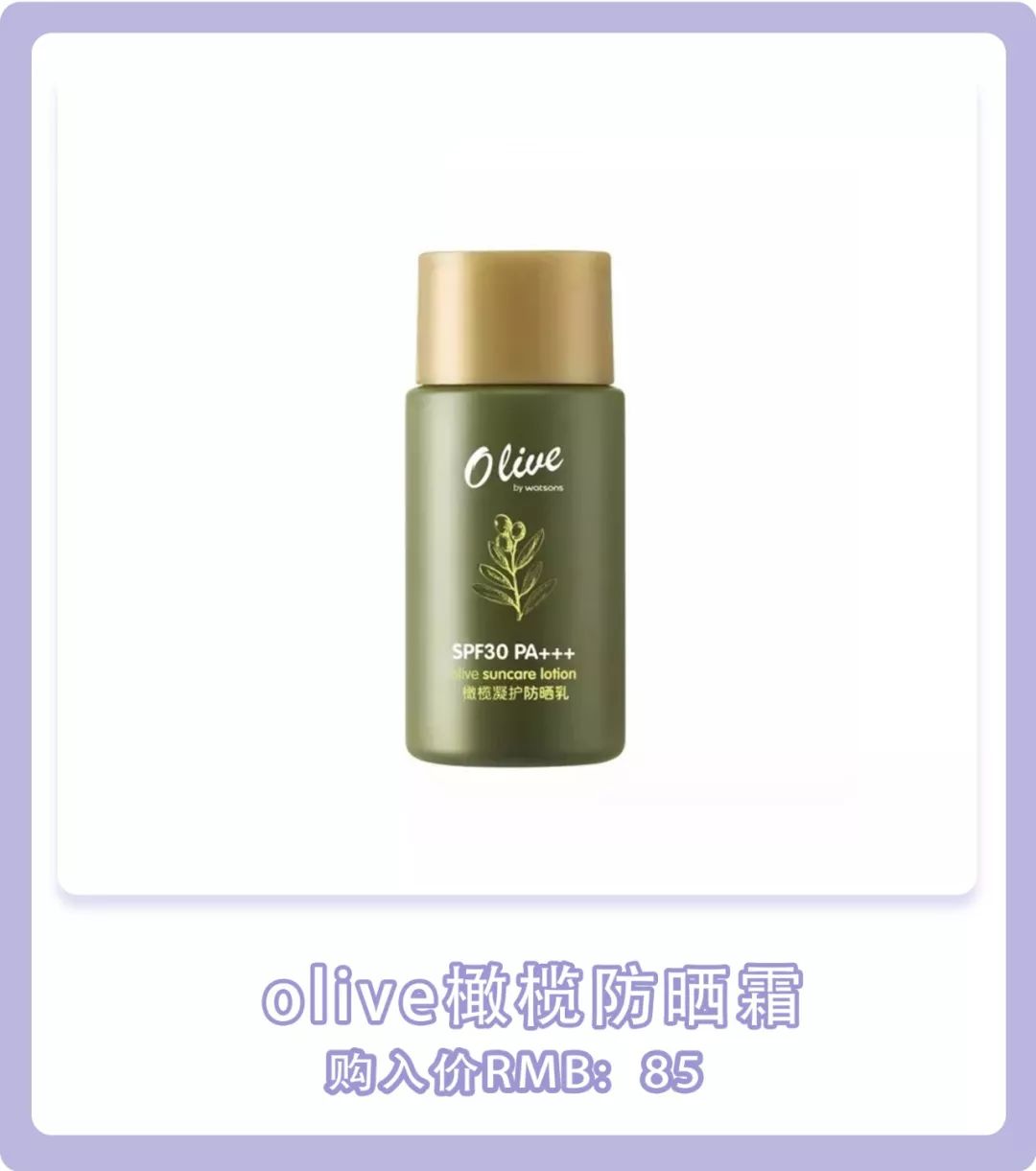 屈臣氏最靠谱8大好物,屈臣氏必买十款护肤品