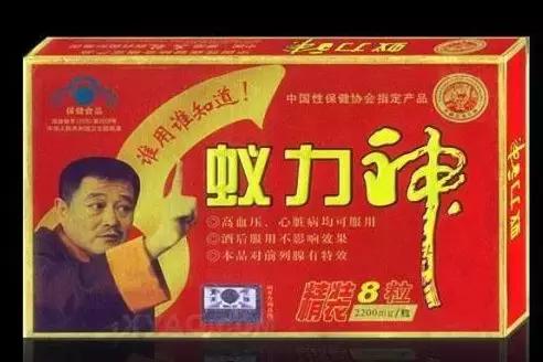 保健品权健事件,权健被央视曝光所有产品还能用吗