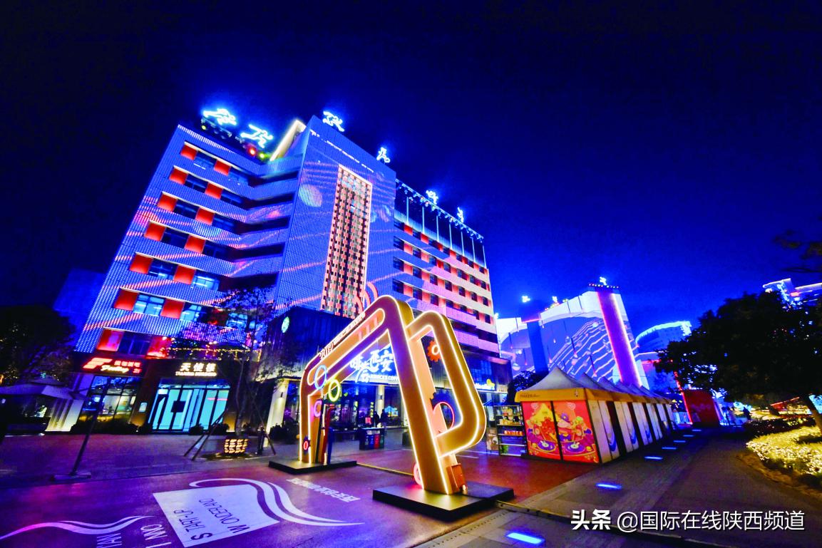 啡尝西安馥满古都激发多元消费潜力高新区在嘉会坊点亮“月光经济”新场景