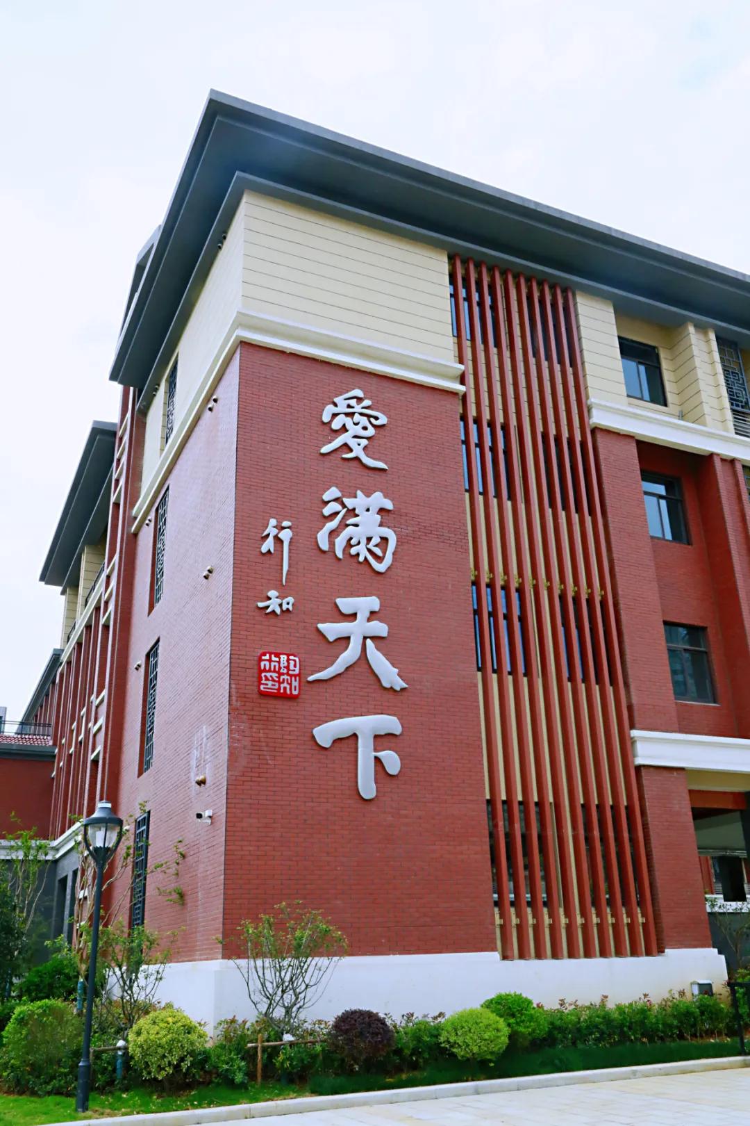 南京大学金陵小学怎么样,南京金陵小学仙林湖校区学费