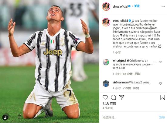 c罗尤文更衣室痛哭,赛后c罗径直走回更衣室新闻报道