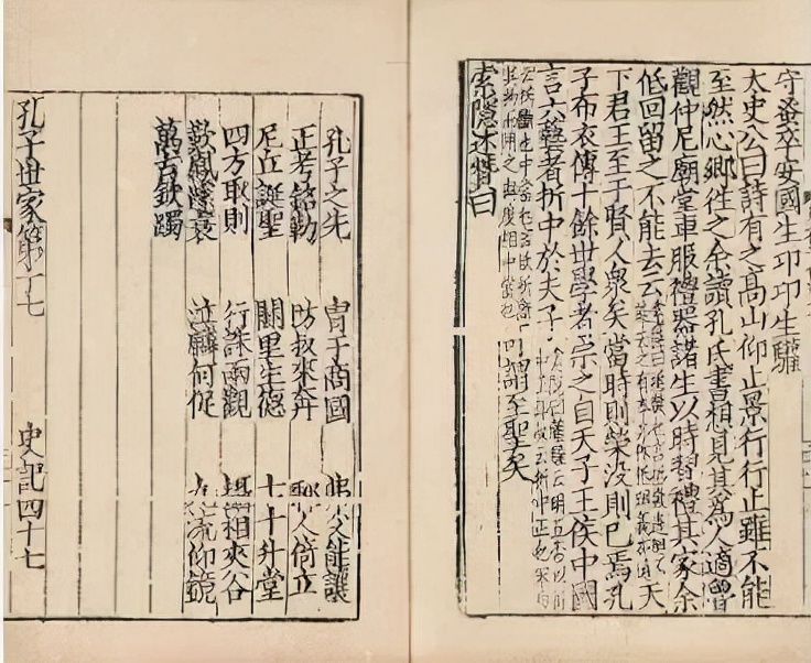 胡水君：《论语》中的“心性”原理