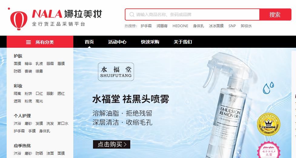 比1688进货还便宜的货源平台,网上开网店去哪里找货源