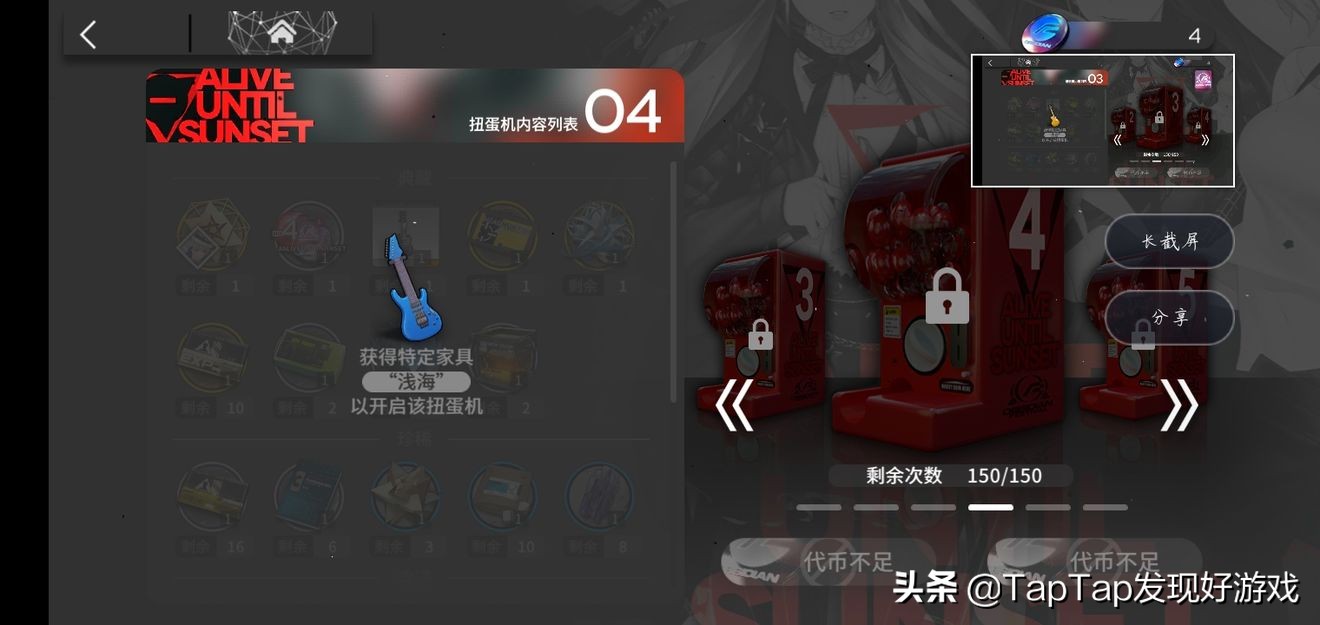 明日方舟重金属音乐节怎么样,明日方舟音乐节选谁