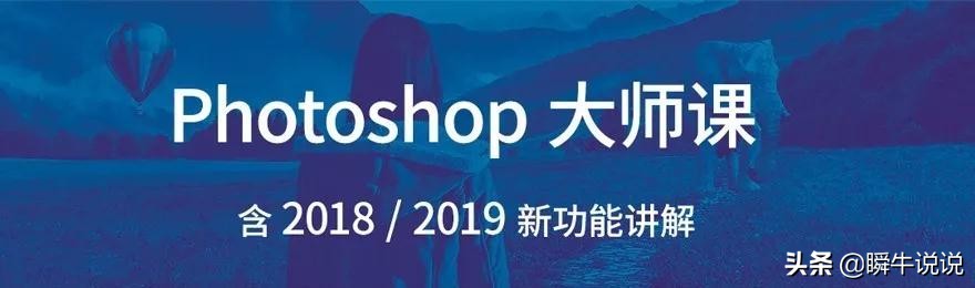 adobeps课程教学,adobeps全套教程免费自学
