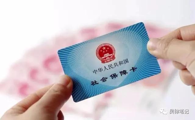 捡到的医保卡可以去用吗,捡到医保卡如何联系主人