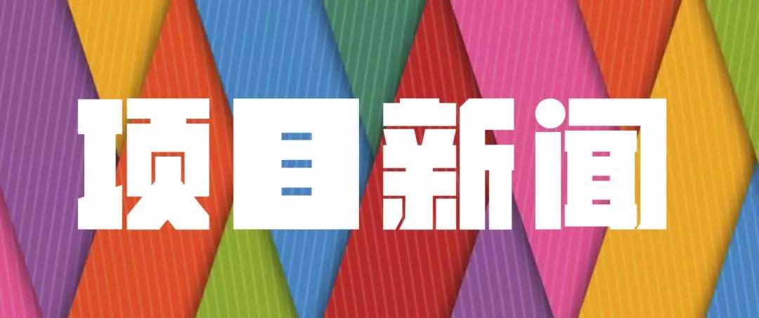 益田假日奥特莱斯3周年,益田假日奥特莱斯圣诞节