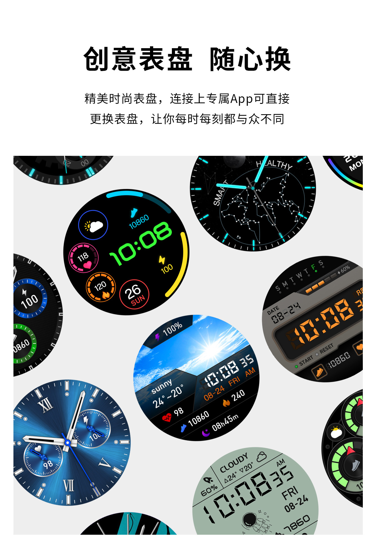 很火的智能手表能常亮屏录音*载下**表盘