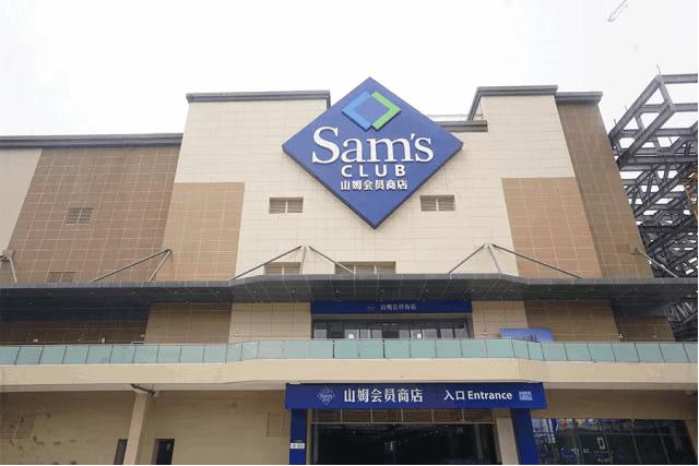 成都新增一家网红店,四川成都网红会员商店