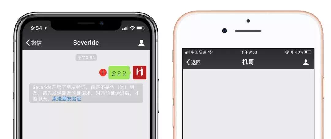 清理僵尸粉,用微信这个功能即可搞定
