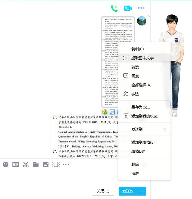 被低估的7款app,被低估的安卓软件