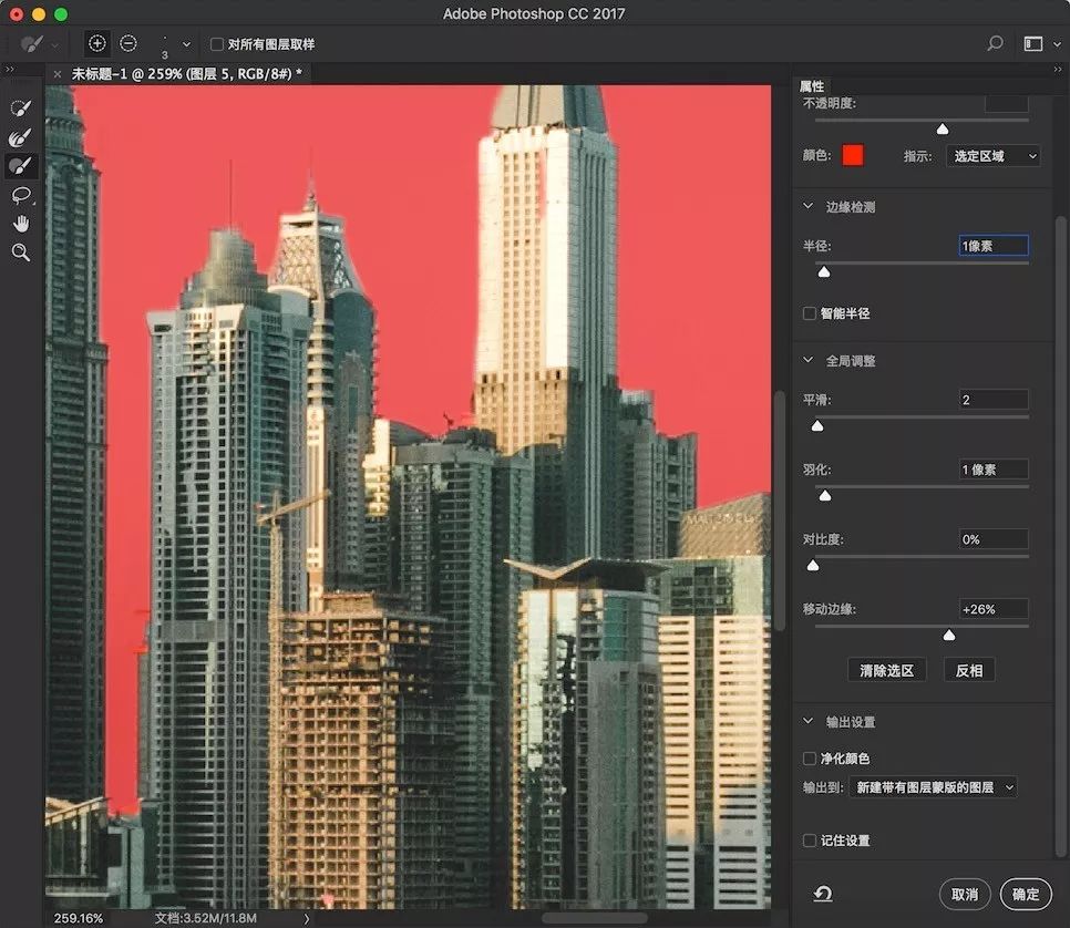 ps中怎么用吸管工具填充选区,ps选区工具怎么放大缩小