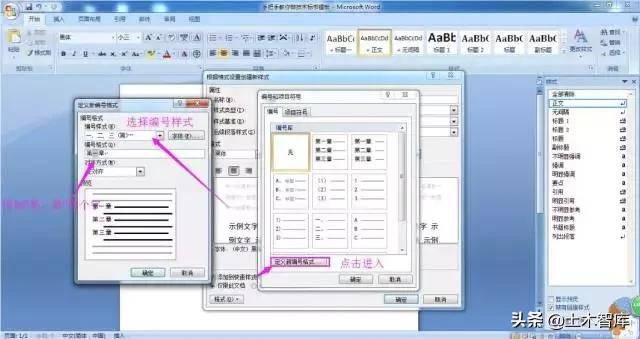 手把手教你做标书,手把手做标书课程去哪里找