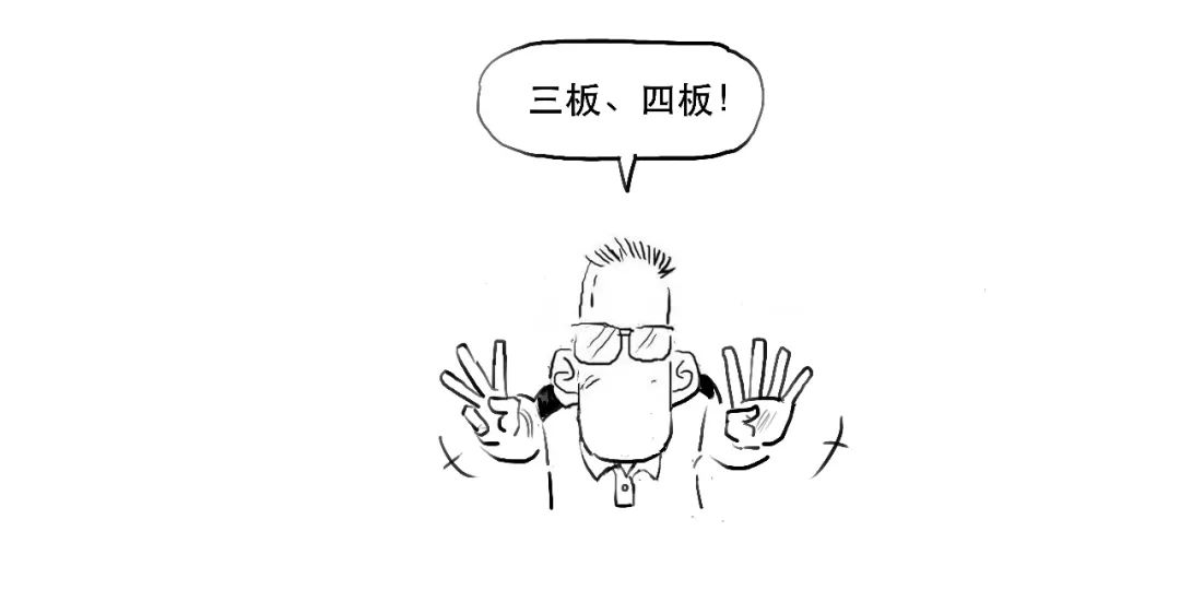 创业板注册制跟之前有什么区别,创业板注册制和以前有什么区别