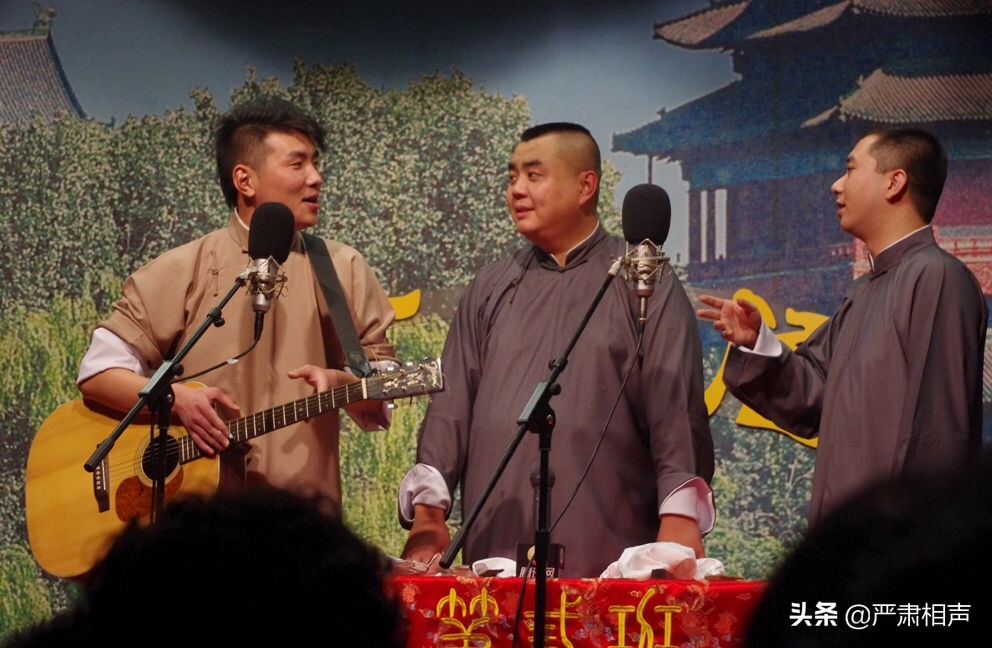 拳头、围墙、慈善宴|十年前,改变中国相声格局的那个午后