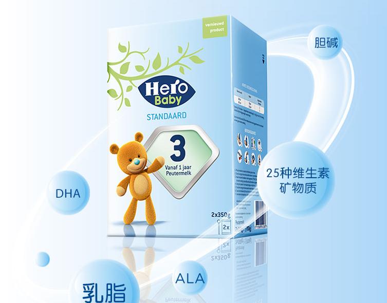 进口奶粉三段奶粉推荐榜,性价比高的三段进口奶粉