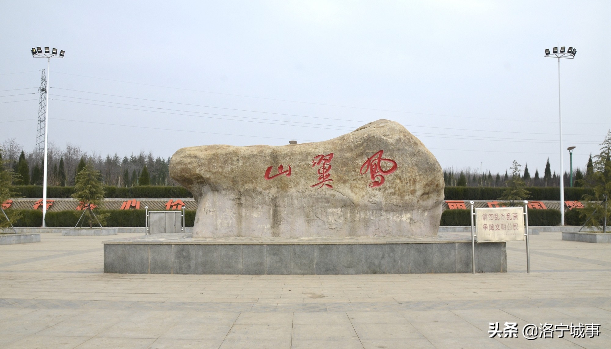 河南洛宁卫明新——云南旅游组诗二十首