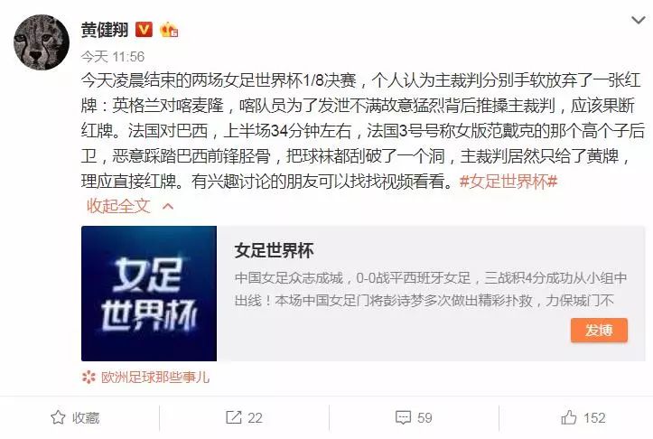 世界杯喀麦隆女足,喀麦隆女足世界杯