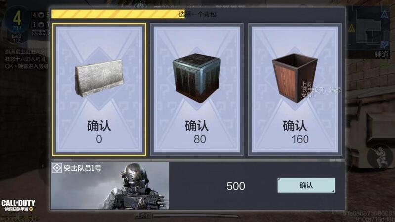 使命召唤藏猫猫模式无敌点位,使命召唤手游剧情模式全攻略