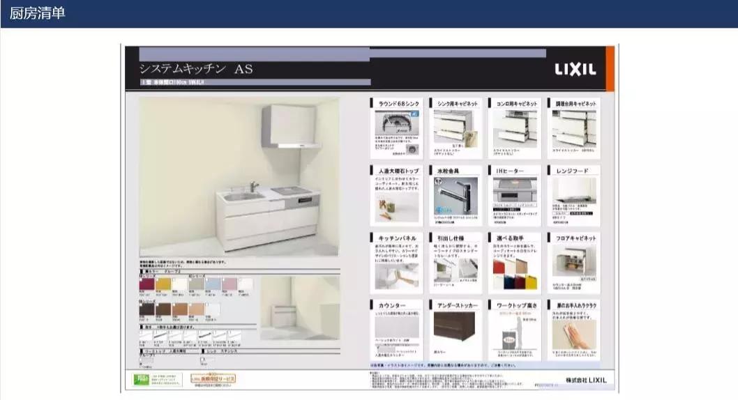 大阪一户建Momodani|步行12分钟至桃谷站，4站可至难波，总价2950万日元