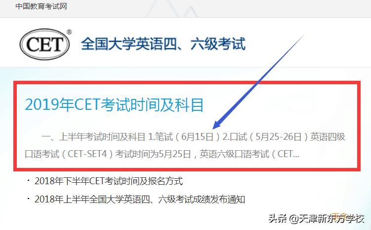 2021年12月份四级英语难度大吗,2022英语四级改革