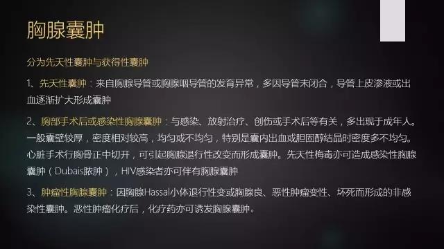 胸腺增生和纵隔肿瘤的区别和症状,纵隔胸腺肿瘤的常见临床症状表现