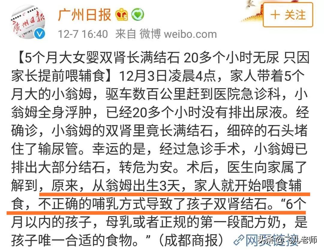 五个月宝宝肾里长满结石,宝宝5个月含钙高的辅食