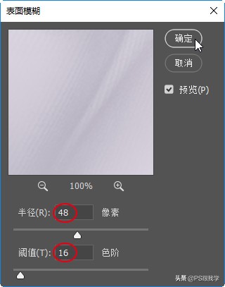 高低频修图和磨皮的区别,高级感修图技巧
