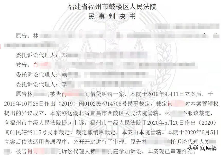 钱枫事件小艺,钱枫事件当事人小艺发声