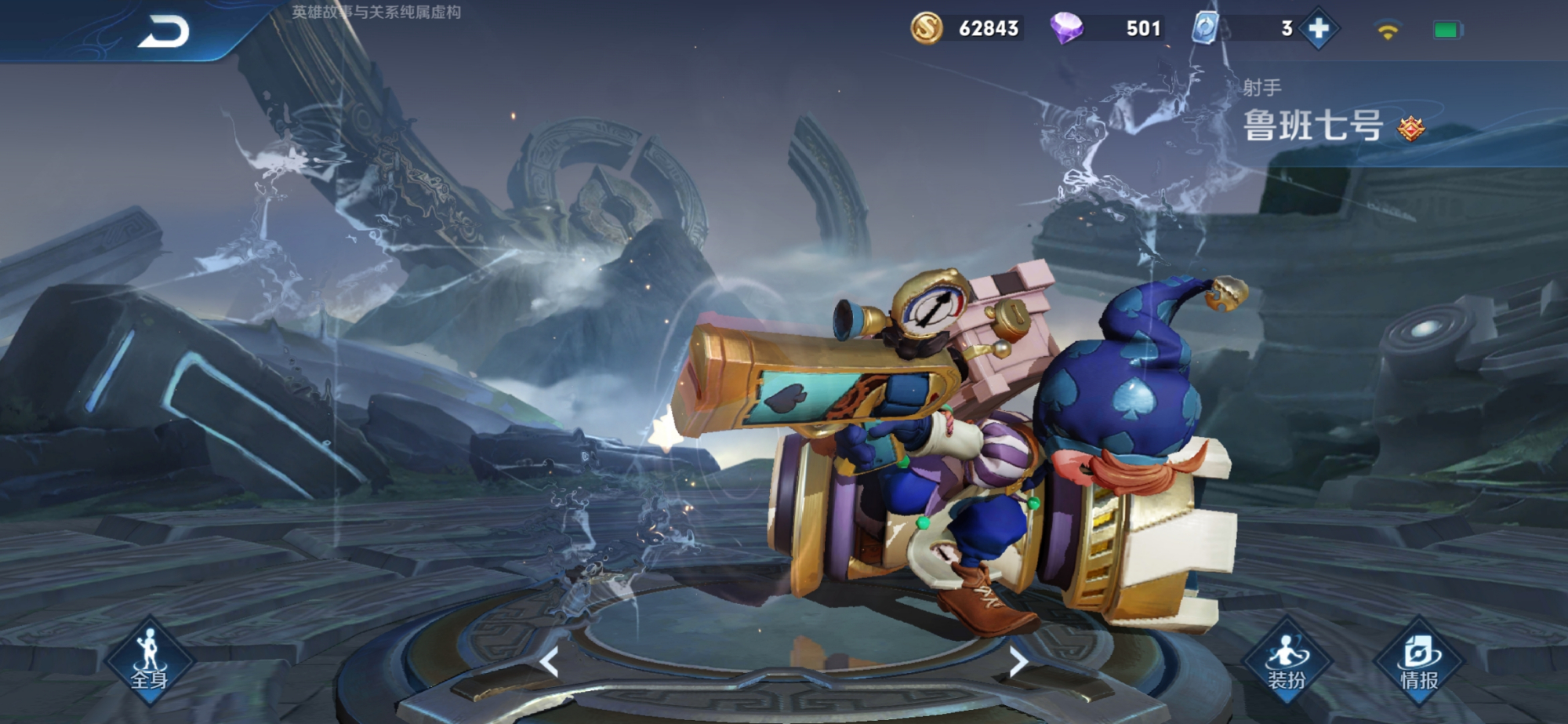 王者荣耀鲁班七号缺蓝吗,王者荣耀鲁班七号弱吗