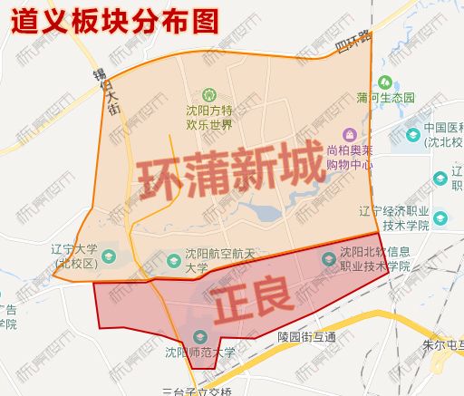 沈北大项目开工,沈北新区2024年新项目