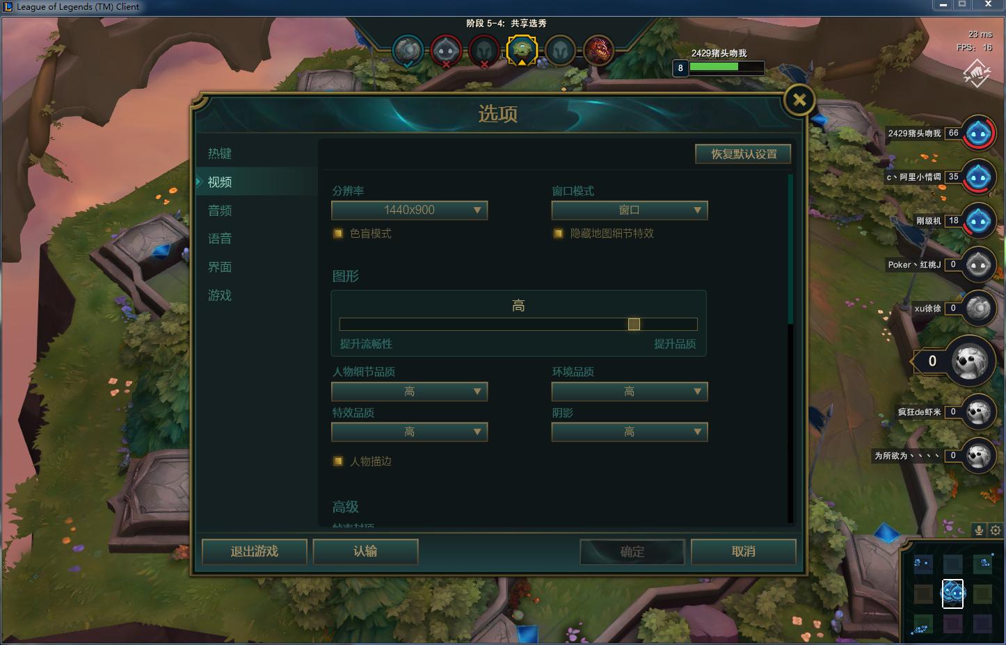 云顶之弈突然变得特别卡,云顶之弈设置不封顶就卡帧