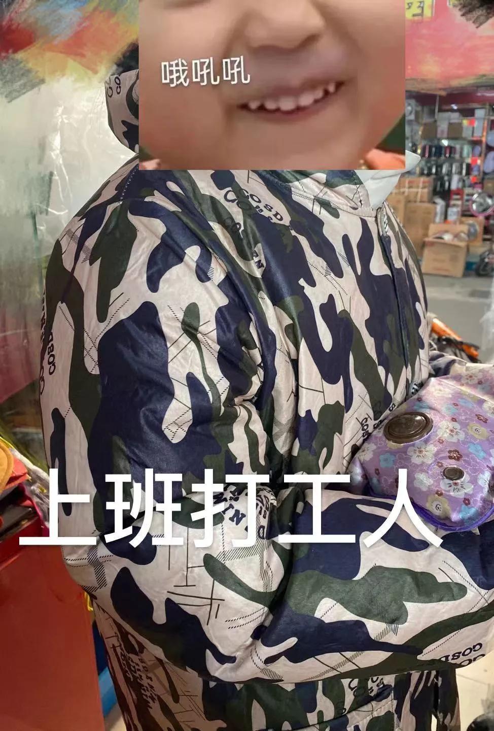 只要上班够土下班就没人认出,只要上班够土下班就认不出来