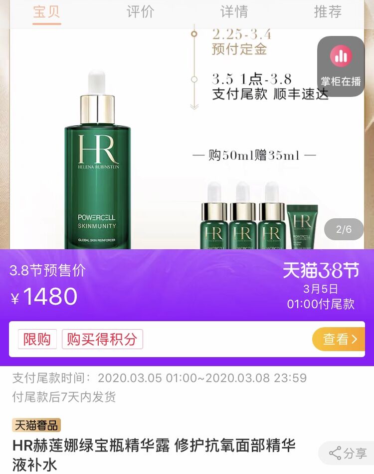 抗击疫情美容美发,抗击疫情的护肤产品有哪些