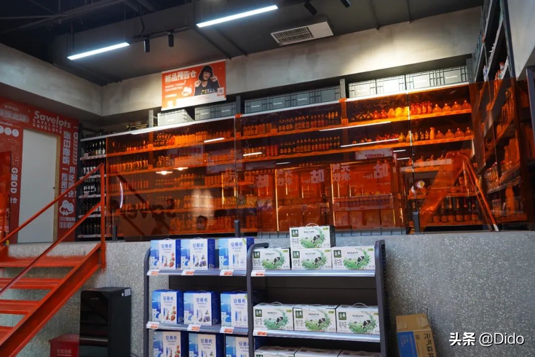 成都折扣超市,成都食品折扣超市