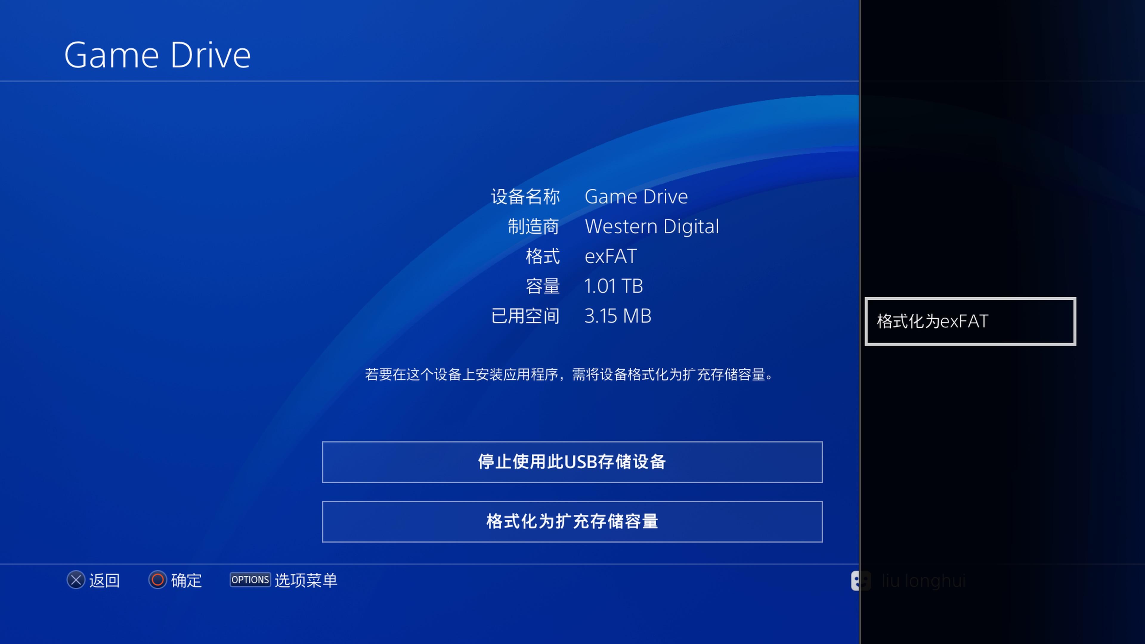 移动固态硬盘惠普p500,移动固态黑盘p50