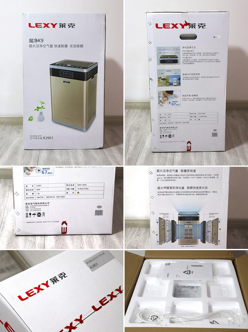 快速去除甲醛净化器,莱克kj709空气净化器能分解甲醛吗