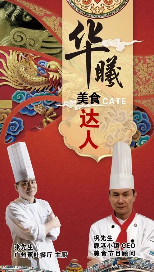 运城华曦广场最新活动,运城华曦三周年庆典