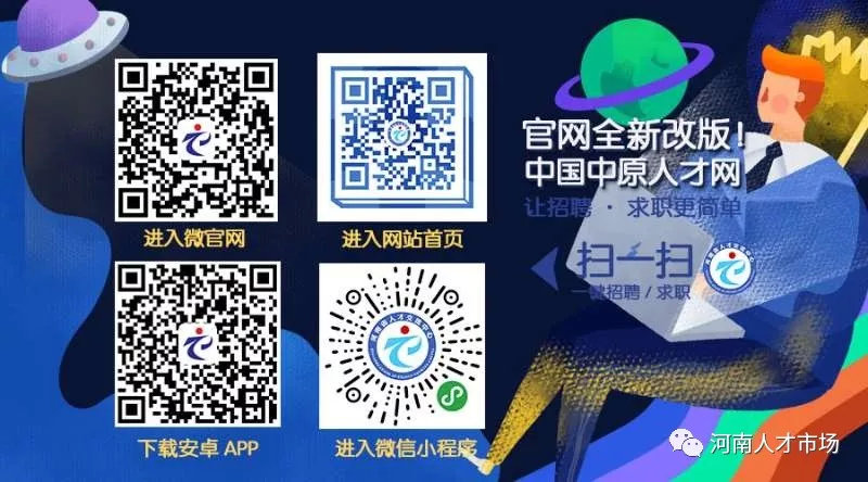 公开招聘非在编教师幼儿园,平原幼儿园教师招聘