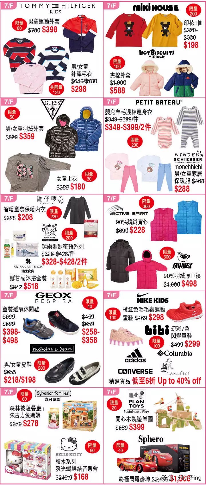 双11大促免费送,双11大促澳佳宝