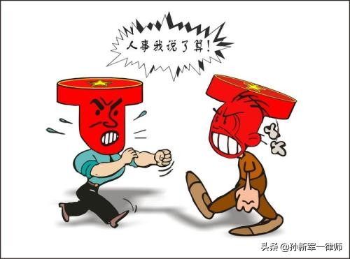 公务员、参公、事业人员、*队军**文职，发生人事争议如何维权