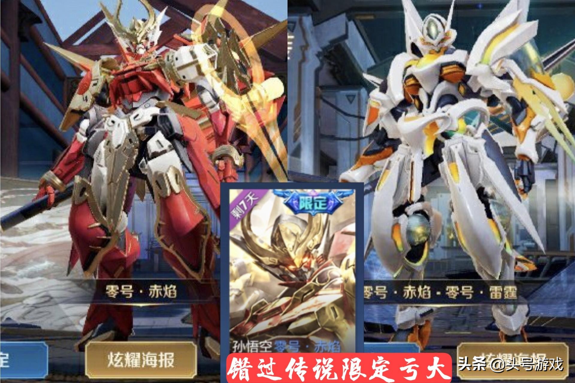 露娜最新皮肤爆料,露娜新皮5号上线