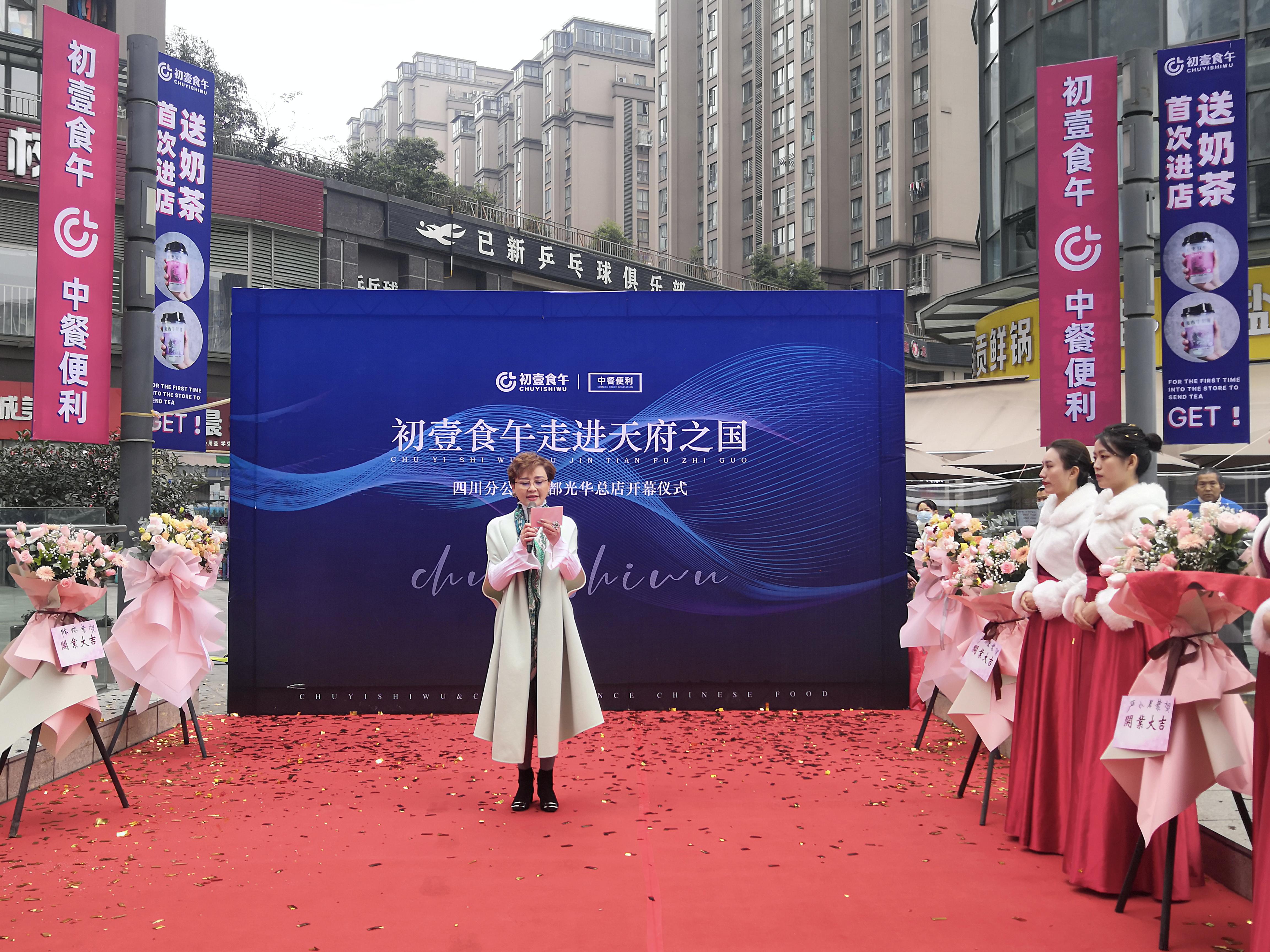 初壹食午餐饮连锁,初壹食午有实体工厂吗